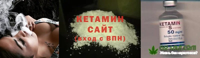 КЕТАМИН VHQ  Верхний Уфалей 