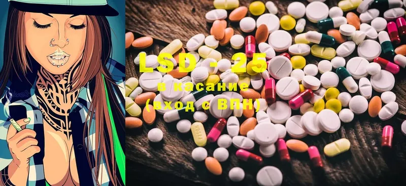 где продают наркотики  Верхний Уфалей  LSD-25 экстази ecstasy 