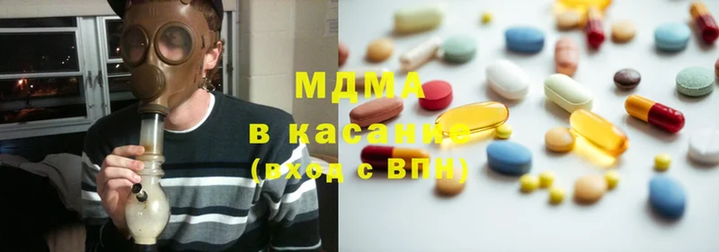 продажа наркотиков  Верхний Уфалей  MDMA Molly 